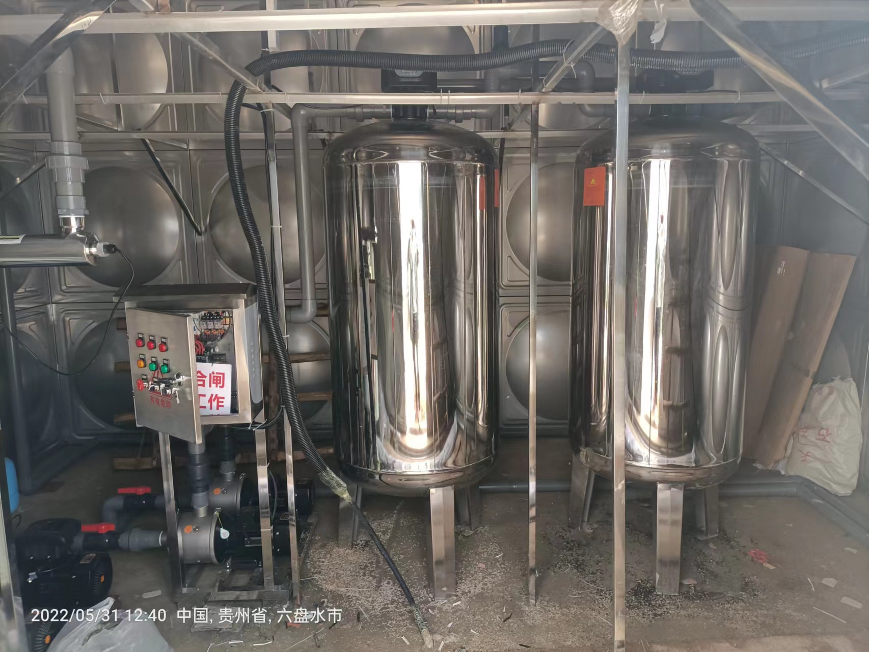 貴州省六盤水市盤州市垃圾發電廠不銹鋼凈化水處理設備